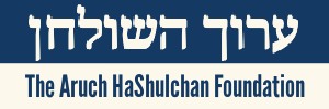 The Aruch HaShulchan Foundation
